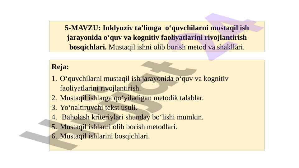 Inklyuziv ta’limdagi o‘quvchilarni rivojlantirish