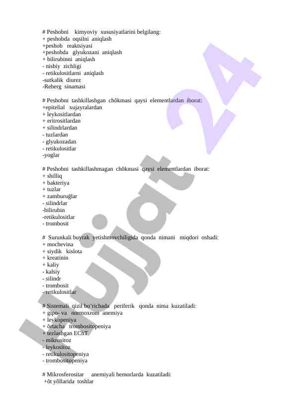Peshob analizida kimyoviy xususiyatlar