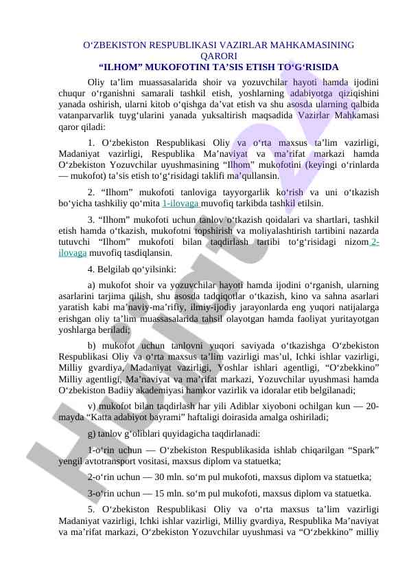 Ilhom mukofotini ta’sis etish to‘g‘risida