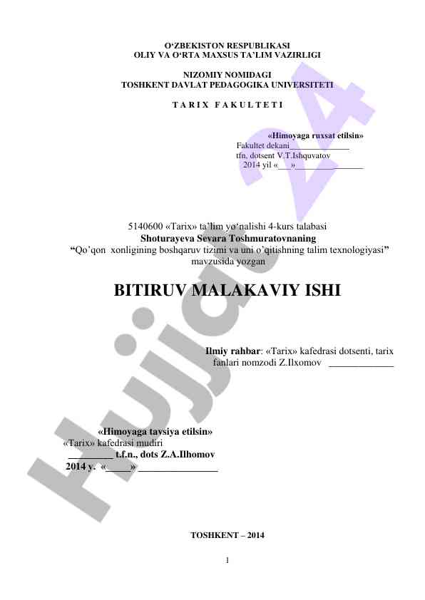 Qo‘qon xonligining boshqaruv tizimi va o‘qitish