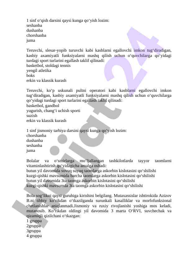 1 sinf jismoniy tarbiya darsini rejalashtirish