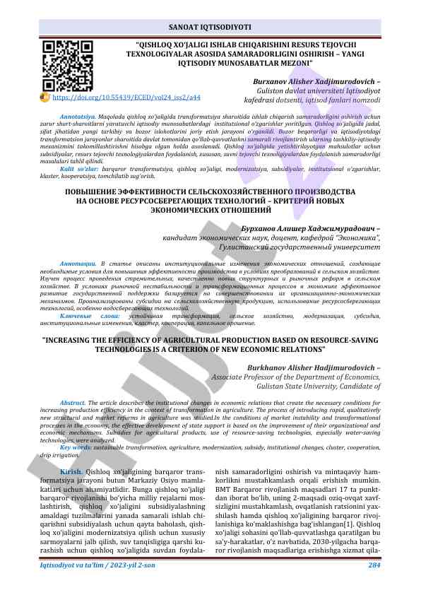 Qishloq xo‘jaligida resurs tejovchi texnologiyalar