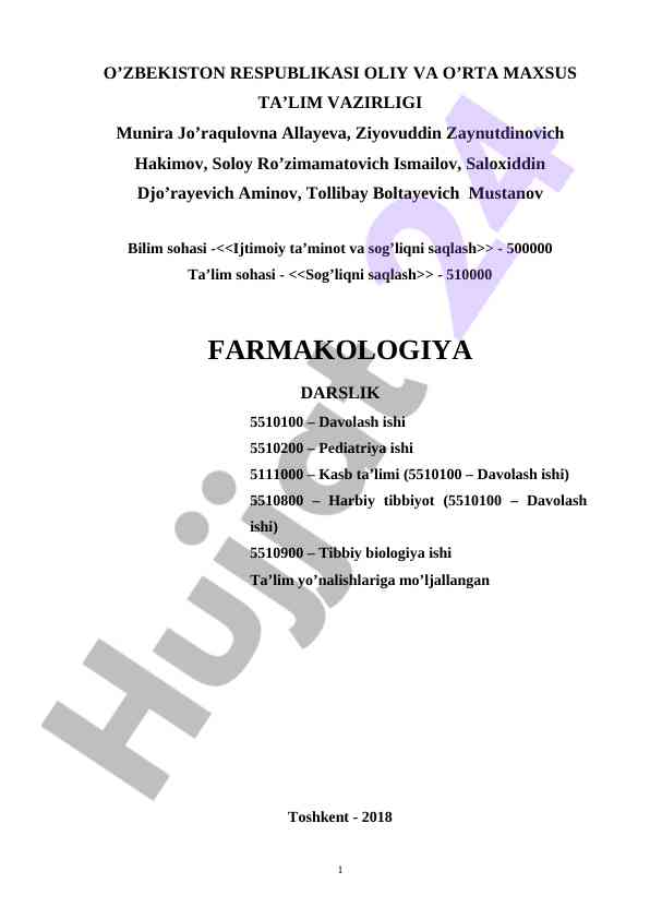 Farmakologiya darsligi tayyorlash asoslari