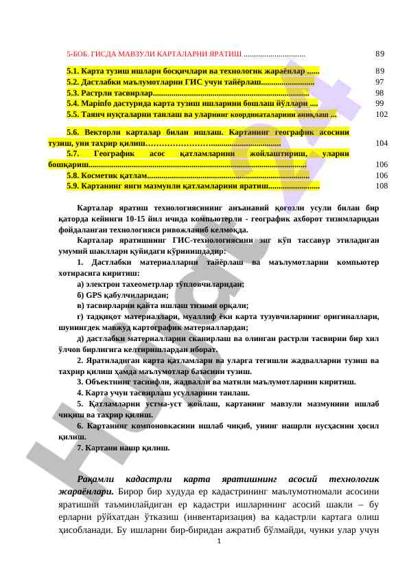 Карталар яратиш технологиялари услублари