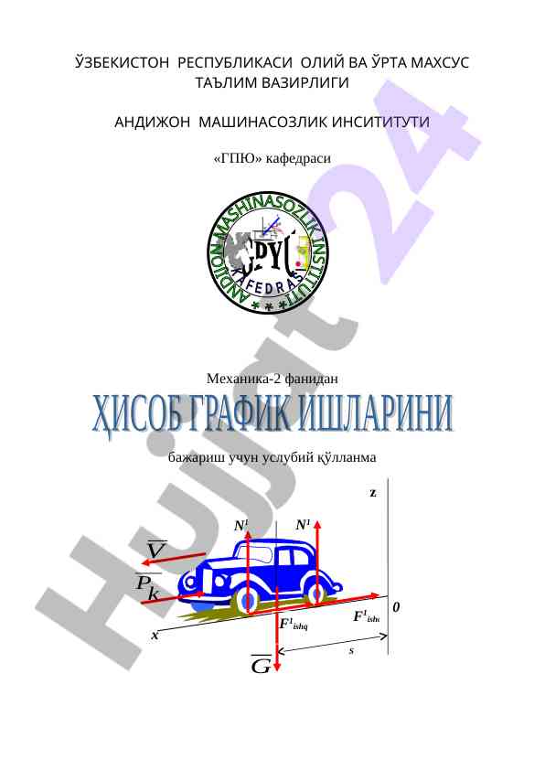 Mekanika 2 fanidan hisob grafiği ishiga qollangan qo‘llanma