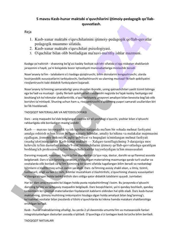 Ijtimoiy-pedagogik qo'llab-quvvatlash maktabi