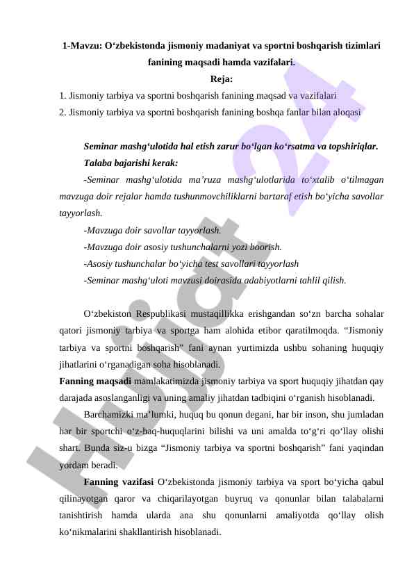 O‘zbekistonda jismoniy madaniyat va sportni boshqarish