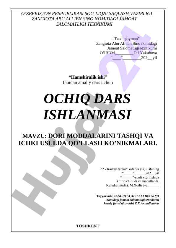 Dorimodda qo‘llash ko‘nikmalari ochiq dars