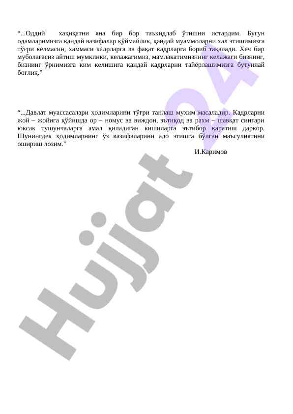 Kadrlarni tanlash va mavzu musbat ta'siri