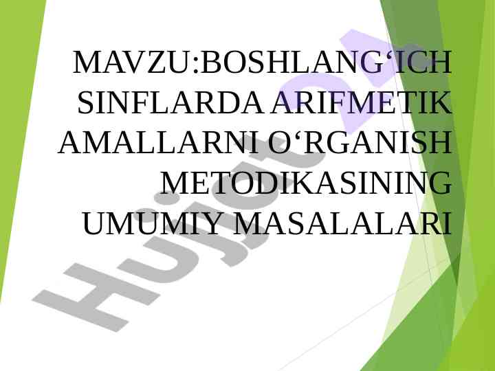 Boshlang‘ich sinflarda arifmetik amallarni o‘rganish