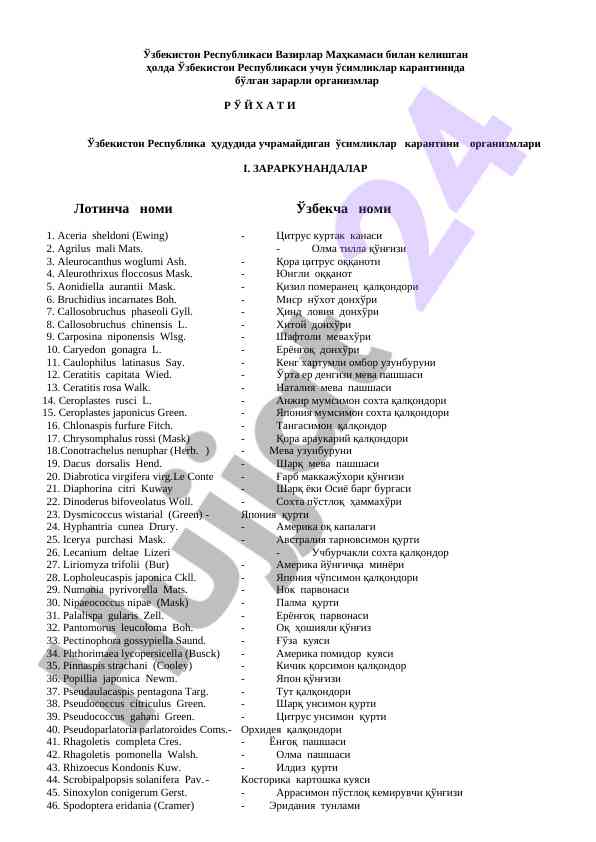 Zararkunandalar ro'yxati o'zbekiston respublikasida