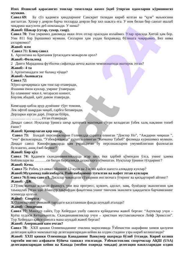 Product image 6