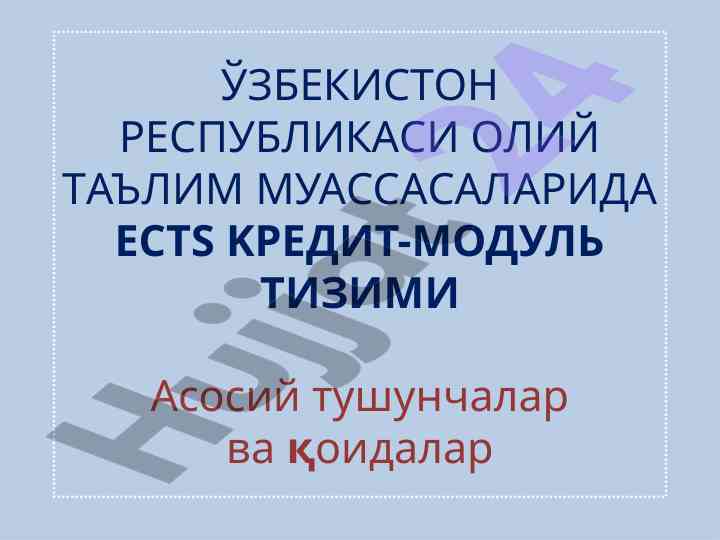 Kredit-modul tizimi asosiy tushunchalar