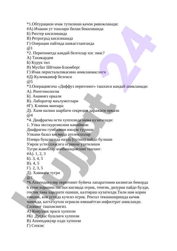 Peritonit va obturatsion ichak tutilishi belgilari