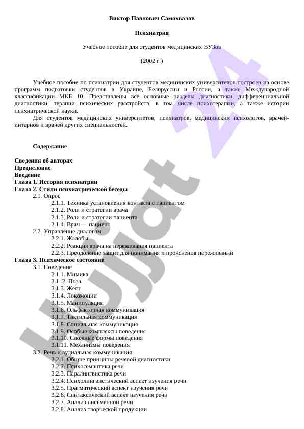 Iqtisodiy tahlil va mustaqil ishlar uchin qo‘llanma