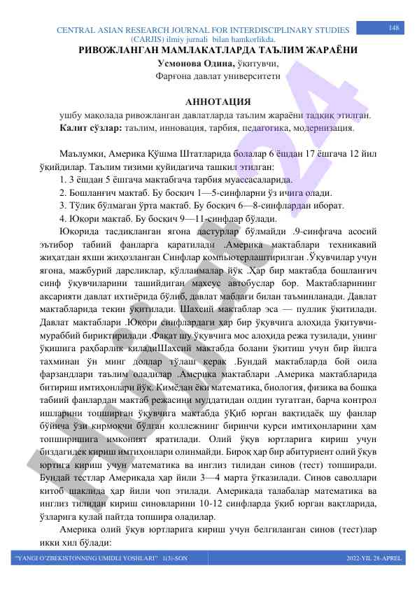 Innovatsion pedagogika rivojlangan davlatlarda
