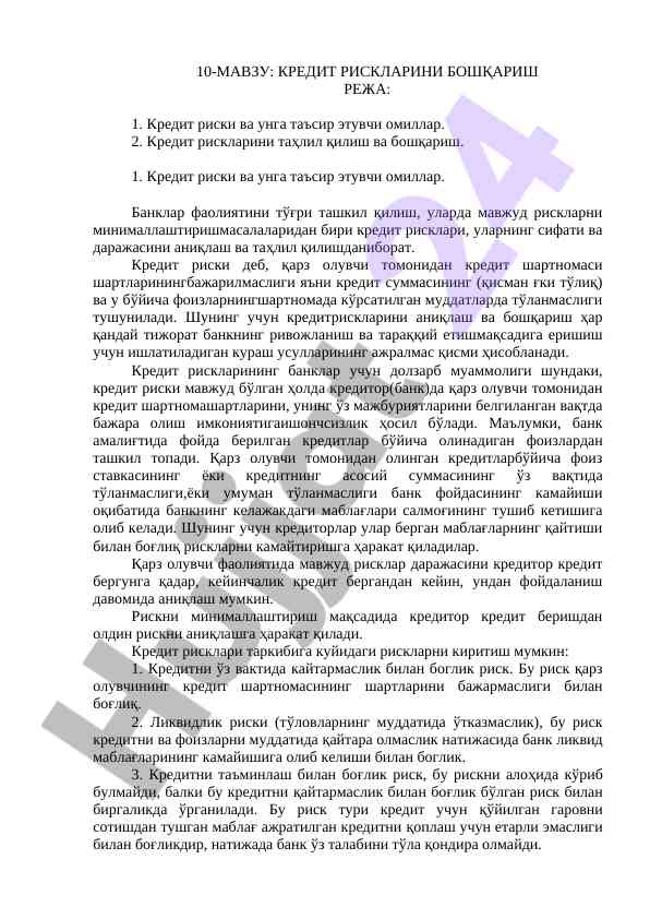 Kredit risklarini boshqarish usullari