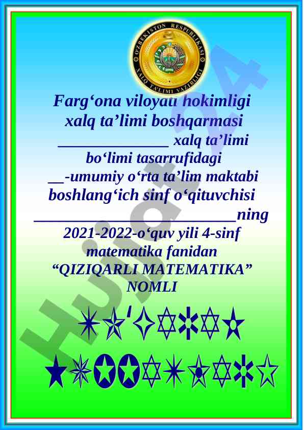 Qiziqarli matematika to‘garak a‘zolari haqida ma’lumot