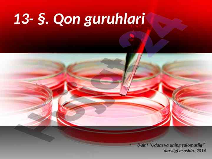Qon guruhlari haqida ma'lumotlar 8-sinf darsligi