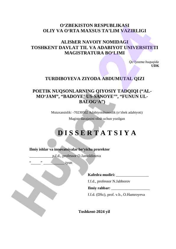 Qo‘lyozma huquqi bo‘yicha tadqiqot natijalari