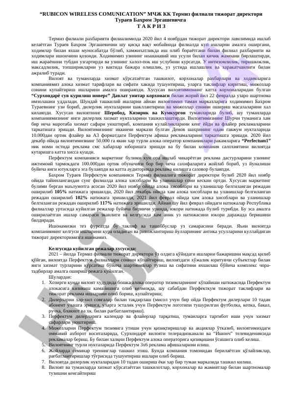 Tijorat direktorining ish faoliyati tahlili