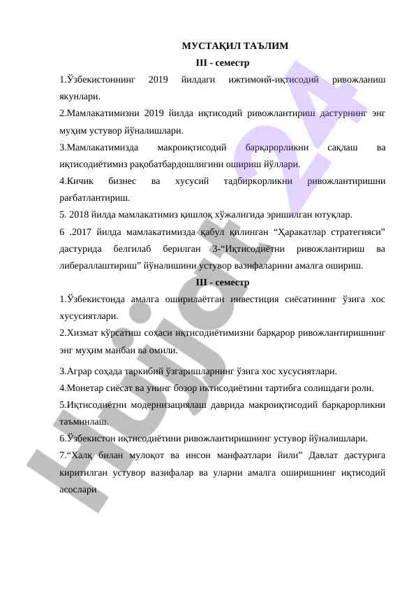 O‘zbekistonning 2019 yil ijtimoiy-iqtisodiy rivojlanishi