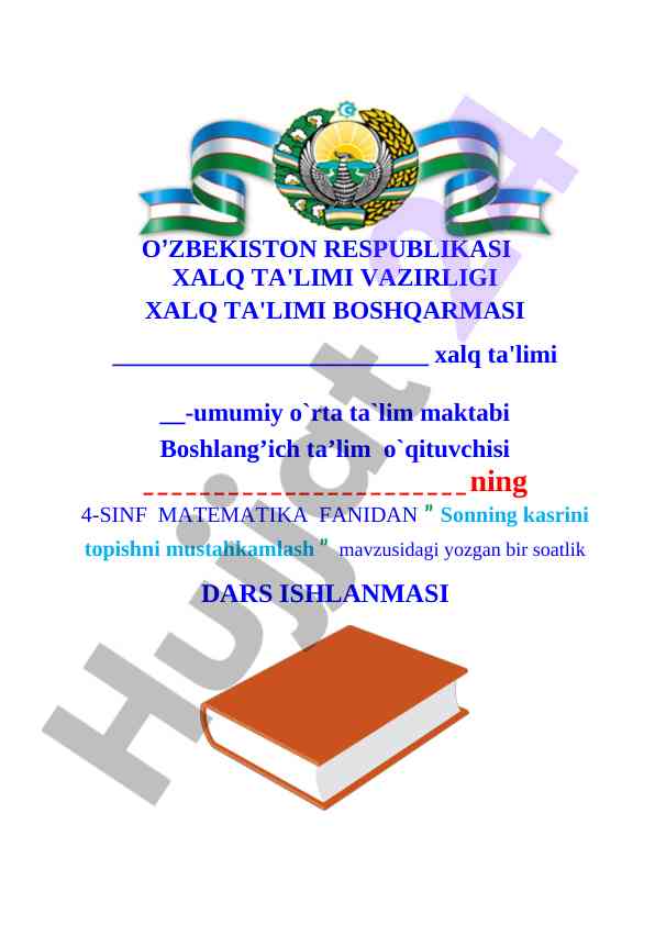 Sonning kasrini topishni mustahkamlash dars ishlanmasi