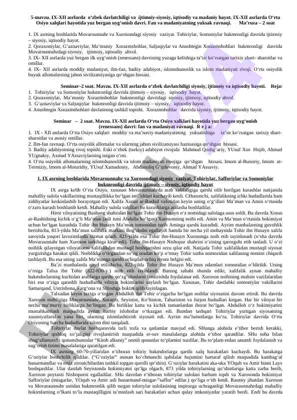 Ix-xii asrlarda o'zbek davlatchiligi va ijtimoiy hayot
