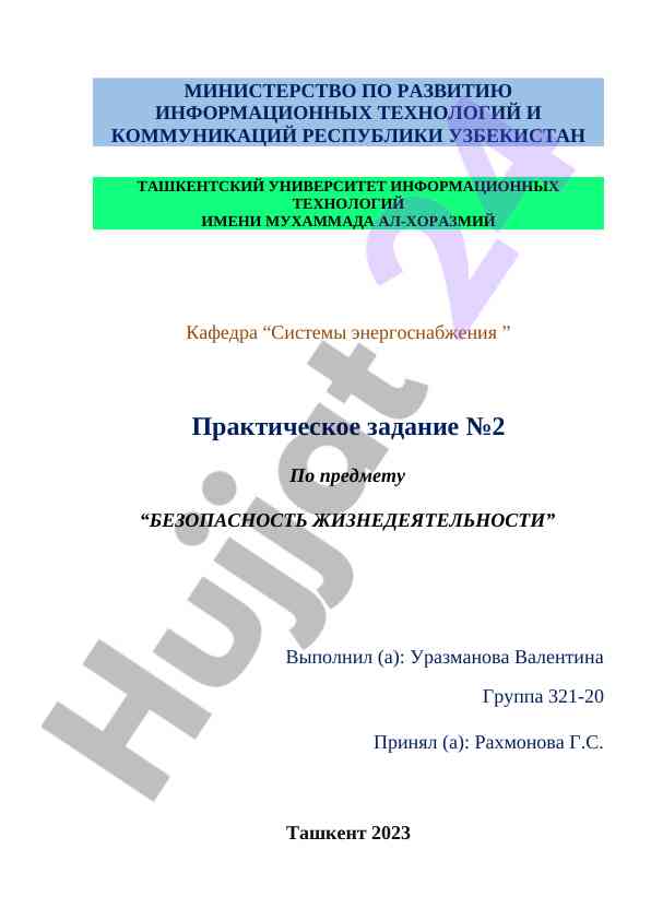 Sistemi ventilyatsiya va ularning xususiyatlari