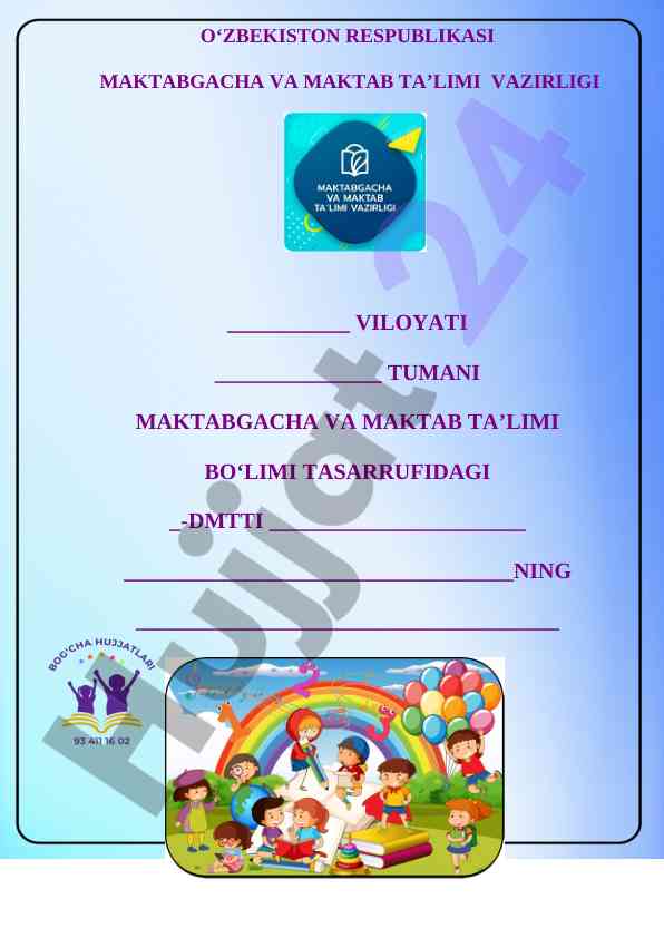 Maktabgacha ta’lim tashkilotlari uchun o‘quv dasturi