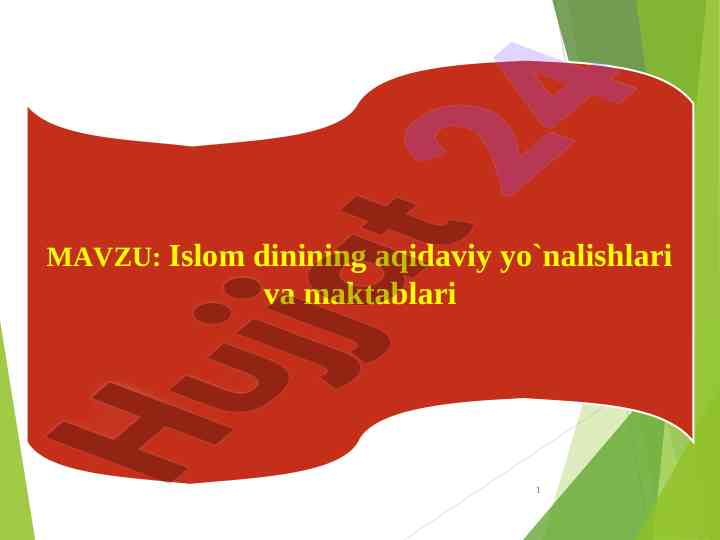 Islom dinining aqidaviy yo`nalishlari va maktablari