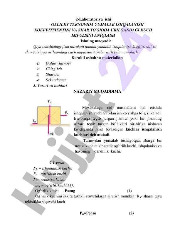 Galiley tarnovi yumala bilan ishqalanish koeffitsienti