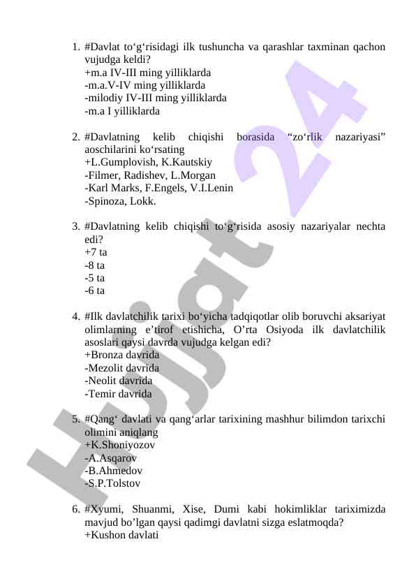 Davlat tushunchasi va nazariyalar tarixi