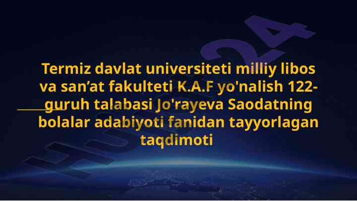 Anvar obidjon ertaklari taqdimoti bolalar adabiyoti