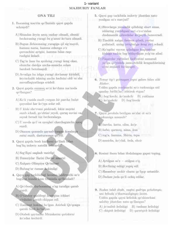 Numerical problem solving test questions