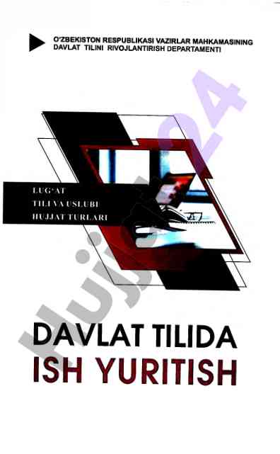 Davlat tilida ish yuritish amaliy qo‘llanma