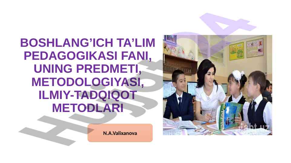 Boshlang'ich ta'lim pedagogikasi va uning metodologiyasi