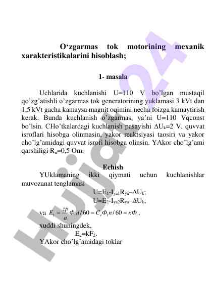 O‘zgarmas tok motorining mexanik xarakteristikasi
