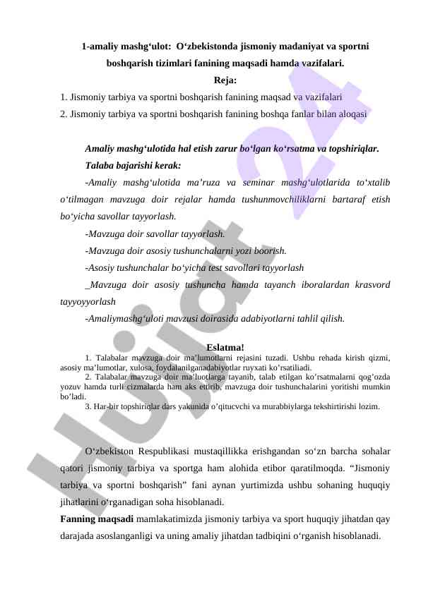 O‘zbekistonda jismoniy madaniyatni boshqarish tizimlari