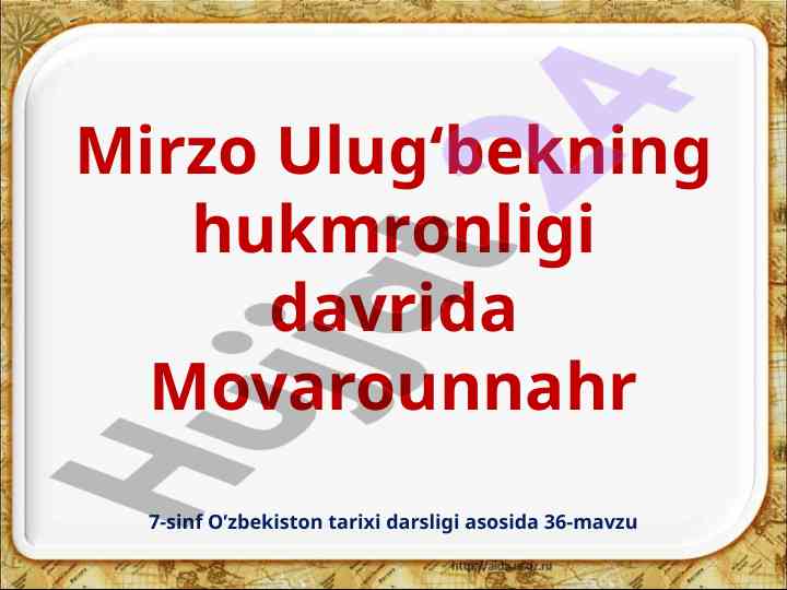 Ulug‘bek va movarounnahrning hukmronligi