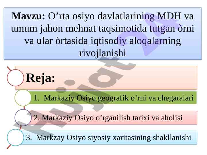 O’rta osiyo davlatlarining iqtisodiy aloqalari rivojlanishi