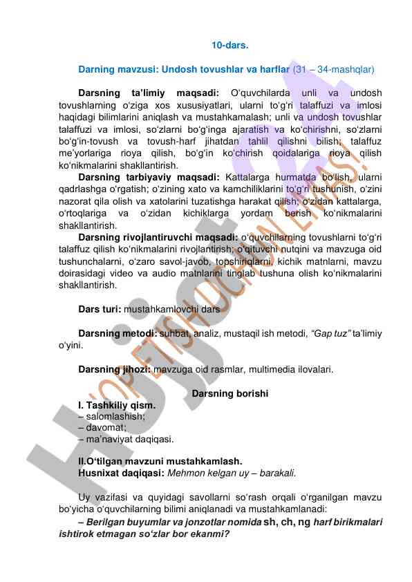 Undosh tovushlar va harflar haqida dars