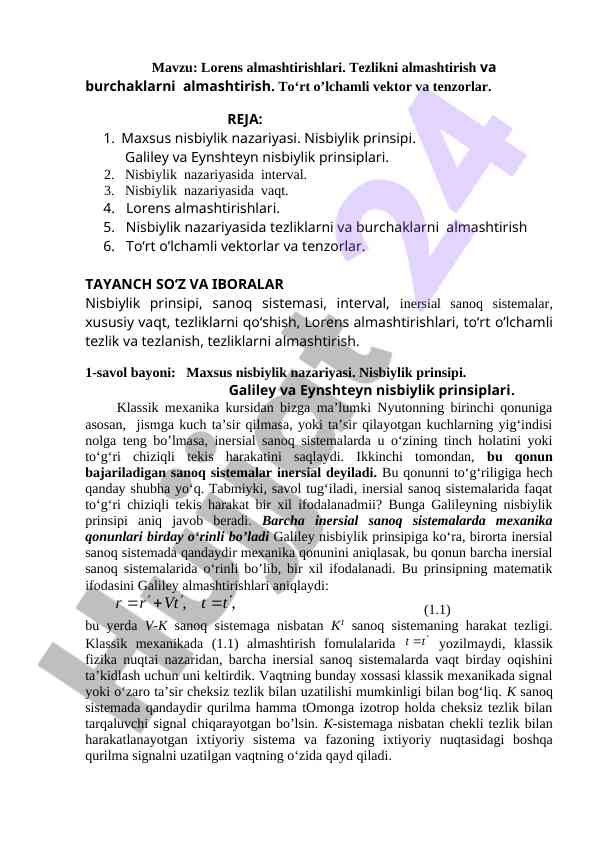 Lorens almashtirishlari va nisbiylik nazariyasi
