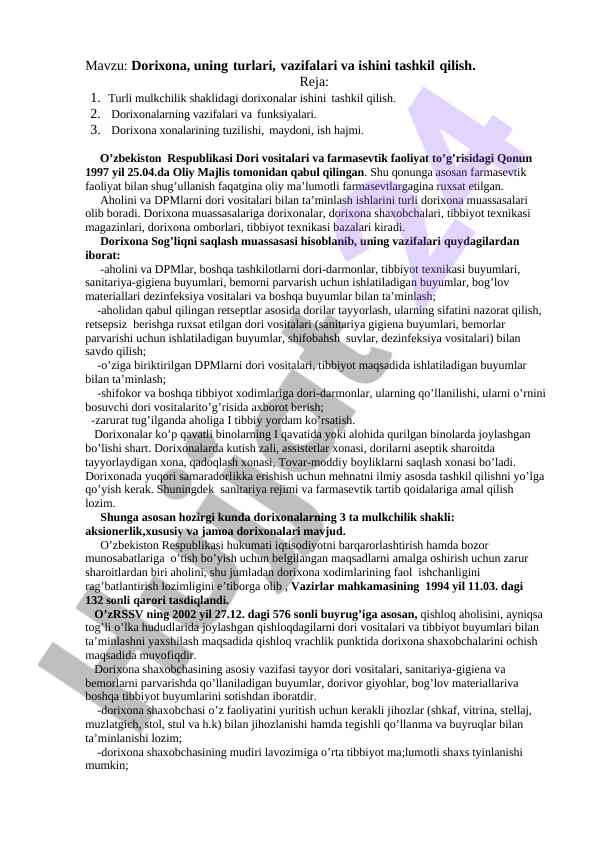 Dorixonalar turlari va ularning vazifalari