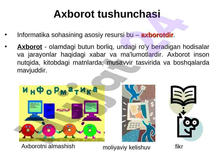 Axborot tushunchasi va uning o'lchovlari