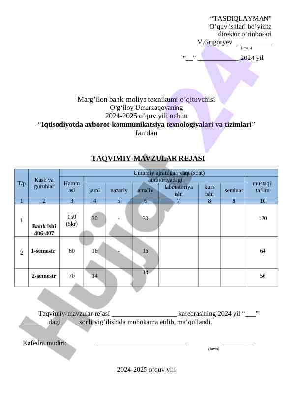 Iqtisodiyotda axborot-kommunikatsiya texnologiyalari rejasi