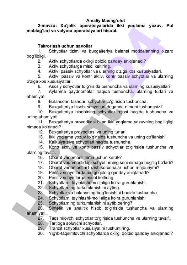 Xo‘jalik operatsiyalarida ikki yoqlama yozuv