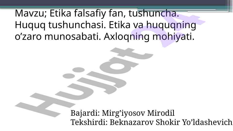 Etika falsafiy fan, tushuncha va huquq tushunchasi