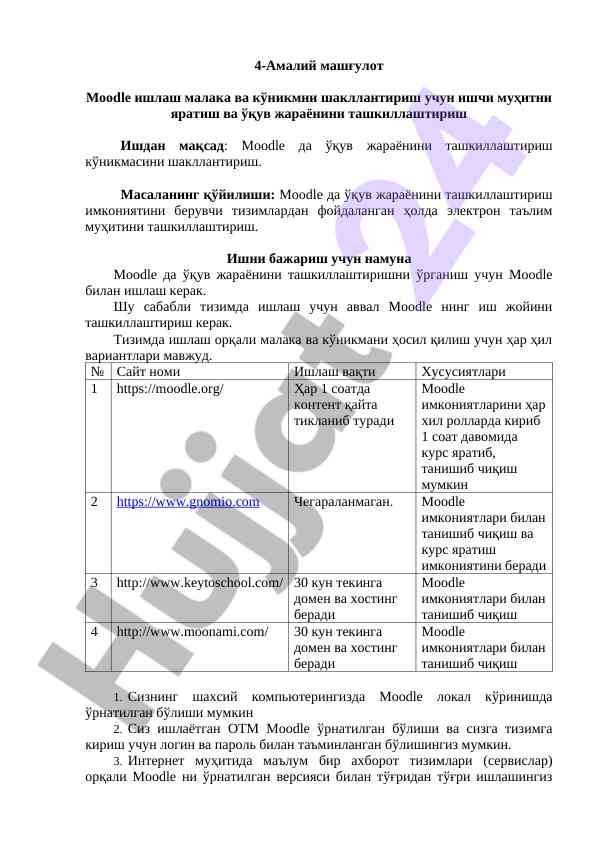 Moodle da o‘quv jarayonini tashkil etish