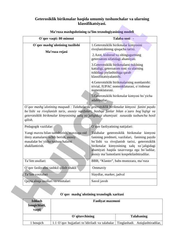 Geterosiklik birikmalar haqida tushunchalar